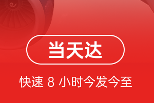 恩施许家坪航空空运航空货运公司【机场