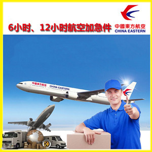 恩施许家坪航空空运公司谈空运的四大作用是什么